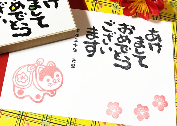 年賀状スタンプ「あけましておめでとうございます」<縦書き> 年賀状 2023　 温かみのある 2枚目の画像