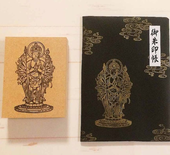 仏像のハンコ 千手観音　手作りの御朱印帳や手帳、ノートに最適なサイズのハンコ 2枚目の画像