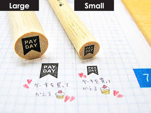 スケジュールスタンプ　『お給料日』　payday ボーナス　お小遣い　手帳用はんこ　アイコン　日記・カレンダーにも 2枚目の画像