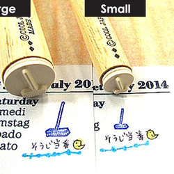 掃除・ブラシのはんこ 大そうじやお手伝い・断捨離のアイコンスタンプ　手帳やスケジュール管理に♪ 4枚目の画像