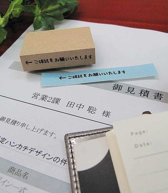 たなかたろう様確認用 たなかたろう様確認用 田中様確認用 たなか