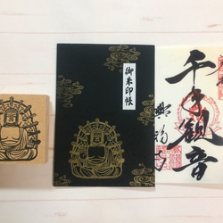 【第二弾！】仏像のハンコ 奈良の大仏 手作りの御朱印帳や手帳、ノートに最適なサイズのハンコ。 1枚目の画像