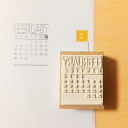 【結婚式やベビーの誕生日に☆】2018年2月カレンダースタンプ　マンスリーはんこ　ミニカレンダー　手作りカレンダー 3枚目の画像