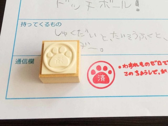 【済】ごほうびスタンプシリーズ　ねこ 2枚目の画像