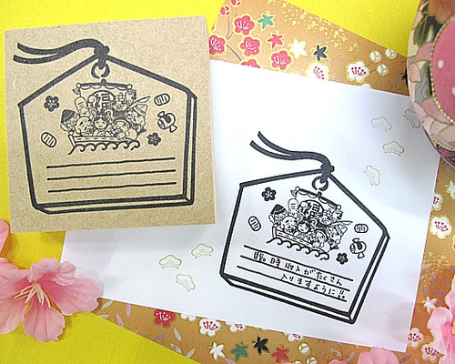 年賀状スタンプ 絵馬はんこ 商売繁盛 合格祈願 受験や叶えたい夢に