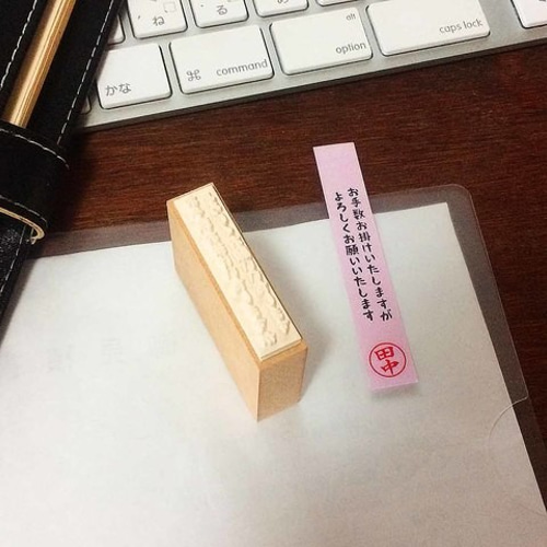 お手数おかけいたしますが、よろしくお願いいたします』オフィス用 