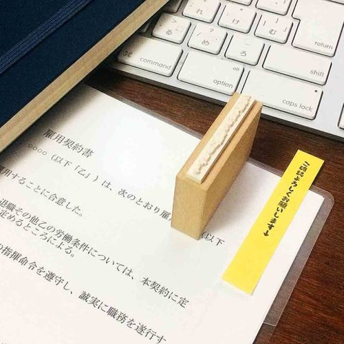ご確認よろしくお願いします↓』縦書き オフィス用スタンプ 一言メモ
