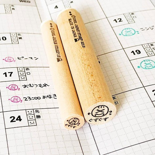 育児日記 育児記録 赤ちゃん ぐずぐず 表情 泣き顔 悲しい 子育て 手帳