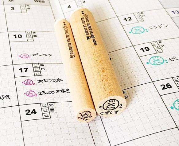 育児日記 育児記録 赤ちゃん ぐずぐず 表情 泣き顔 悲しい 子育て 手帳