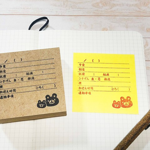 入園準備【お子様の連絡帳はんこ 】子育てノート、幼稚園・保育園 
