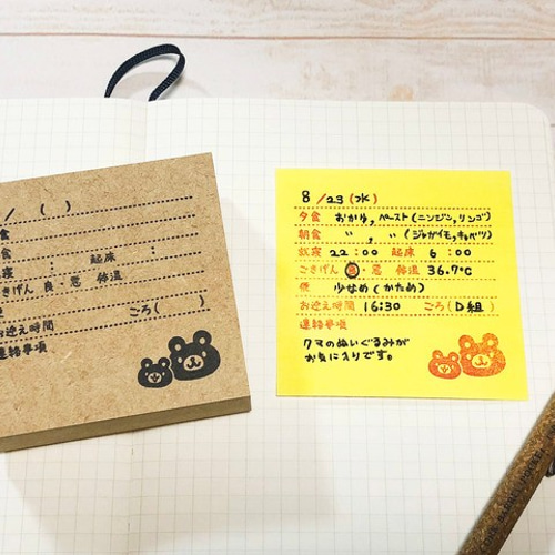 入園準備【お子様の連絡帳はんこ 】子育てノート、幼稚園・保育園 