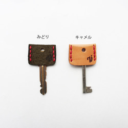 皮革製鑰匙護套（紅縫線）２入組 第4張的照片