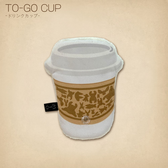 MATAGI mono：ドリンクカップ/TO-GO CUP 1枚目の画像