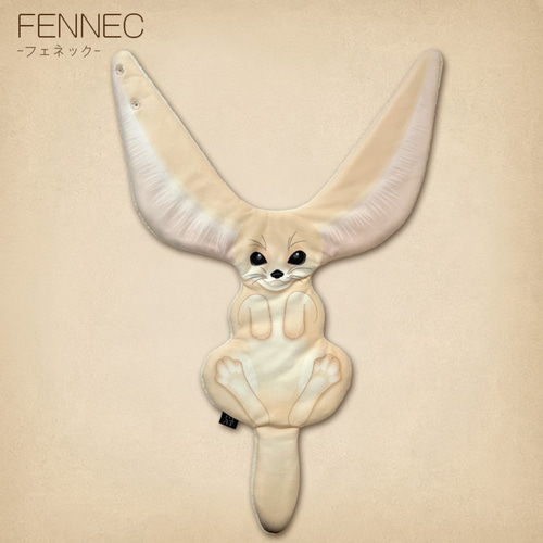 フェネック　ハンドメイド　作家様　海外作家様　ぬいぐるみ MATAGI：フェネック/FENNEC ぬいぐるみ takakukei 通販 6564683