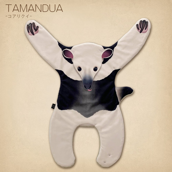 MATAGI：コアリクイ/TAMANDUA 1枚目の画像