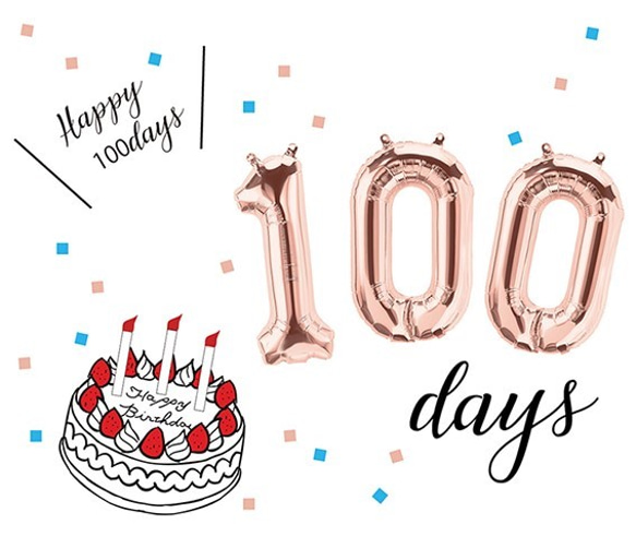 選べる4色!! 100日祝い バルーン セット【100】 誕生日飾り 1枚目の画像