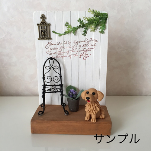 ☆ 黒柴 わんちゃん 樹脂粘土 ☆ その他置物 priere.nene1 通販