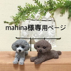 樹脂粘土ベビー&モールのワンちゃん 作家様 樹脂粘土ベビー 樹脂粘土ドール 創作人形｜Yahoo!フリマ