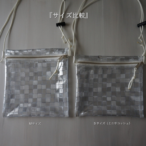 ハンドメイド　バック Ssize透明ビニールバッグ PVCサコッシュバッグ ミニショルダーバッグ