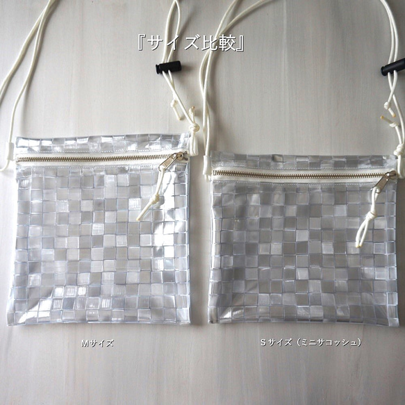 Msize 透明乙烯基袋 PVC sacoche bag 迷你單肩包 第5張的照片