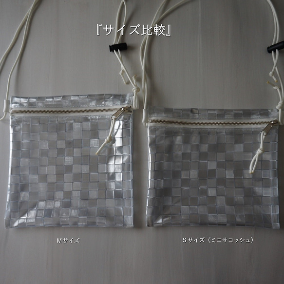 S號透明乙烯基袋 PVC sacoche bag 迷你單肩包（瓷磚） 第7張的照片