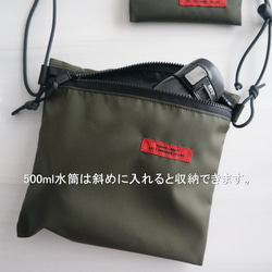 【夏日福袋】帥氣sakosh包零錢袋2件套（卡其色） 第3張的照片