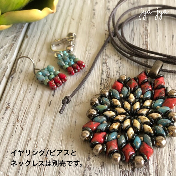 twin beads earrings - turquoise red 3枚目の画像
