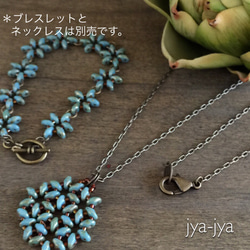 superduo beads bracelet ＊ turquoise 4枚目の画像