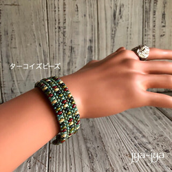 【受注製作】beads bracelet - turquoise mulch 4枚目の画像
