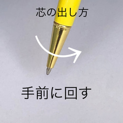 【現品のみ】ハーバリウムボールペン　シマエナガ 4枚目の画像