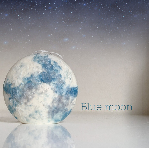 Blue moon candle ~ ブルームーンキャンドル 1枚目の画像