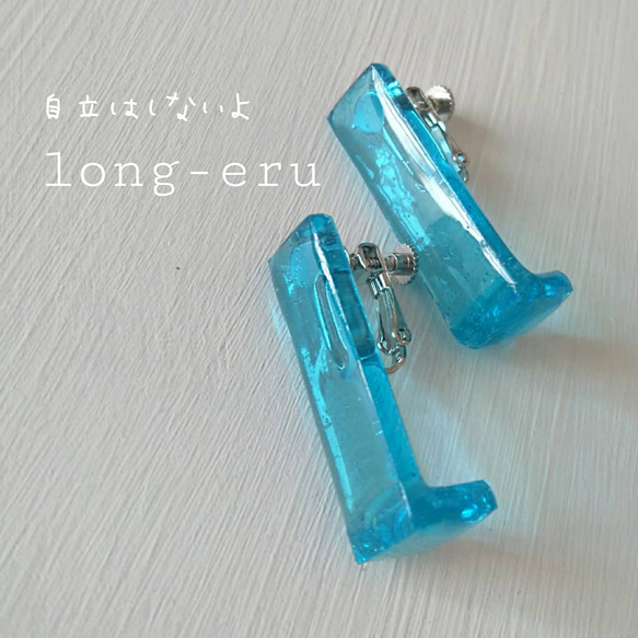 【long eru - sea glass】チタンピアス/シーブルー Creema限定 7枚目の画像