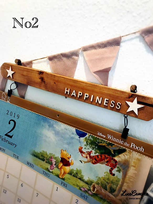 壁掛けカレンダーホルダー"Happiness"一番星 2枚目の画像