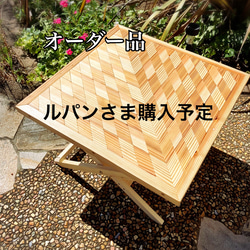 リスタオルテガ柄折りたたみテーブル リスタ様専用オルテガ柄折りたたみテーブル - メルカリ