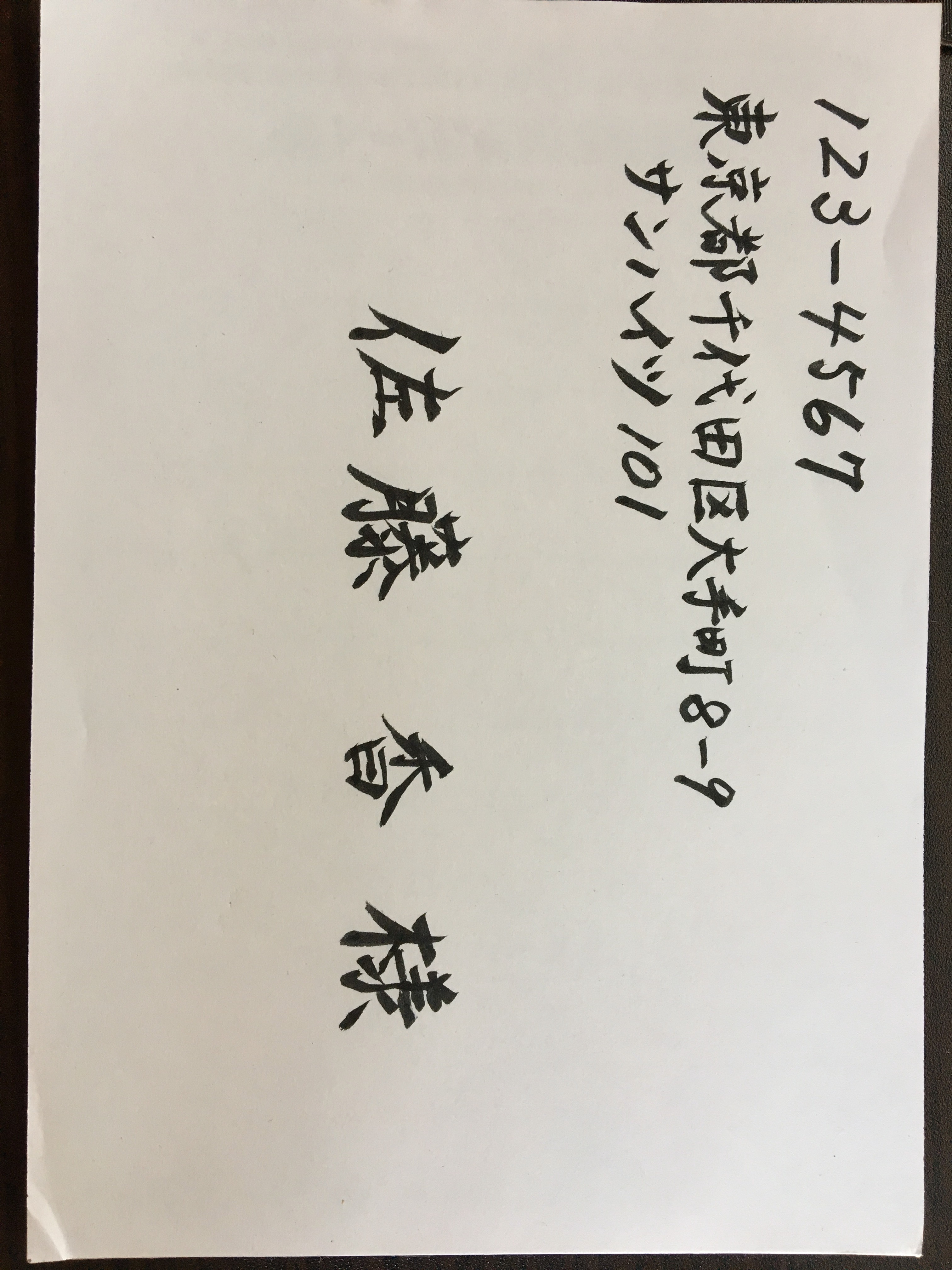 【お急ぎ便OK！】＊結婚式の宛名書きなど なんでも代筆いたします＊