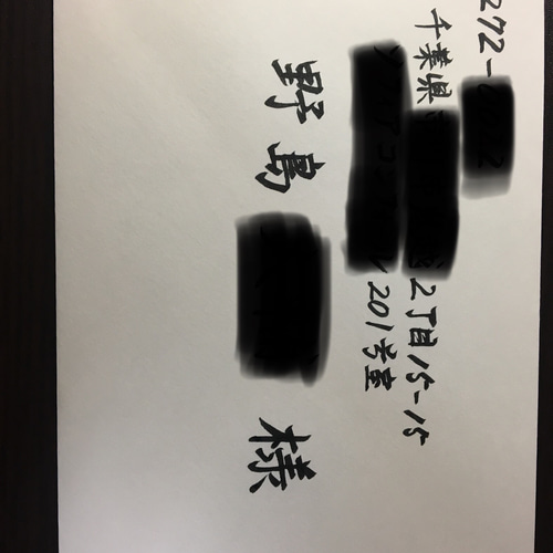 結婚式 招待状 宛名書き 代筆いたします その他ペーパーアイテム