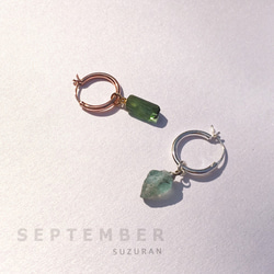 「SUZURAN」グリーンとスカイブルーTourmaline / Apatite　Silver 1枚目の画像