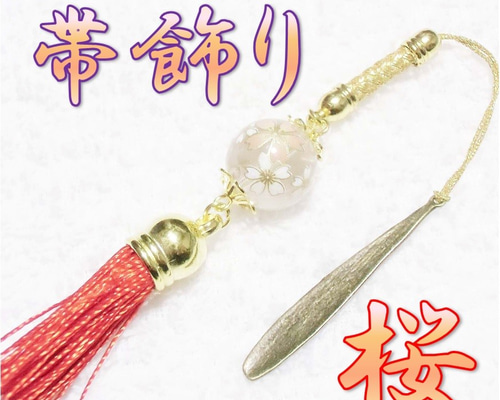 水晶帯留 quartz obi sash clip | 春夏秋冬（しき）アンティークス