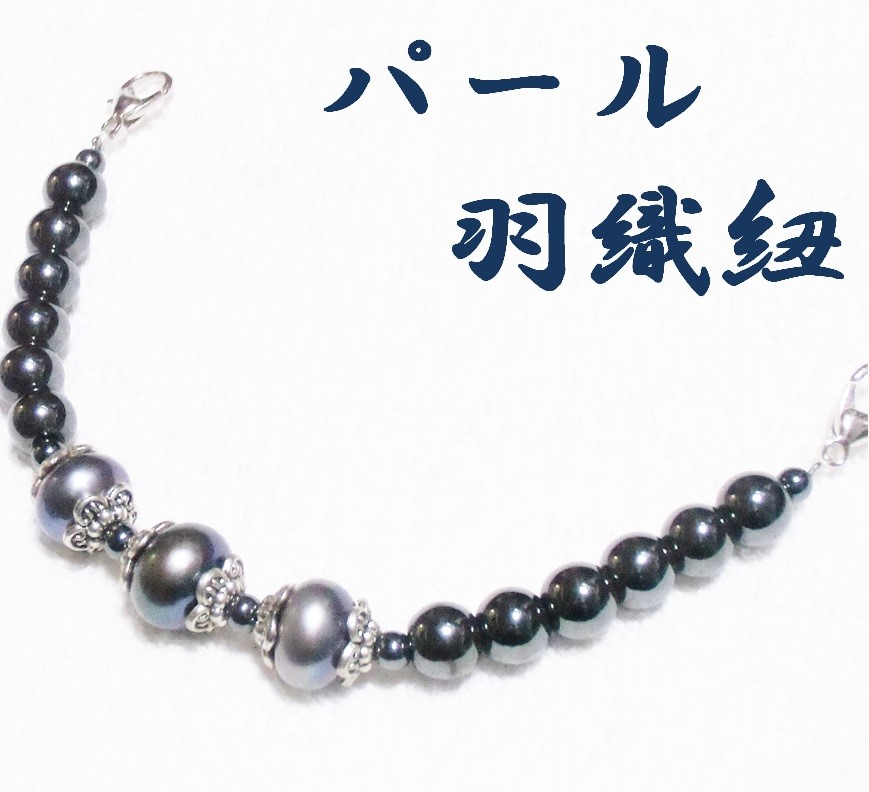 【値下げしました‼️】マウイマリ　ブラックパールと革紐のアクセサリー 【値下げしました‼️】マウイマリ　ブラックパールと革紐のアクセサリー