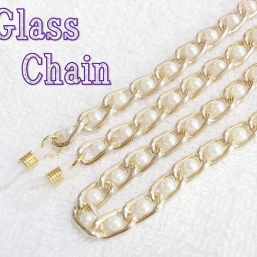 ミハエル・ネグリン グラスコード メガネストラップ チェーン メガネホルダー メガネストラップ メガネチェーン メガネコード