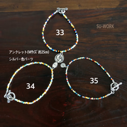 お好きにchoiceカラフルビーズアクセサリー(２つセット)     sw-75　 9枚目の画像