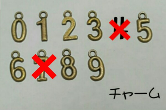 紐の色が選べる10色☆ナンバーチョーカー♪ 5枚目の画像