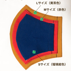 ＊送料無料＊ しっとり裏地　着物マスク  瑠璃紺色  無地  Lサイズ　No.2003 5枚目の画像