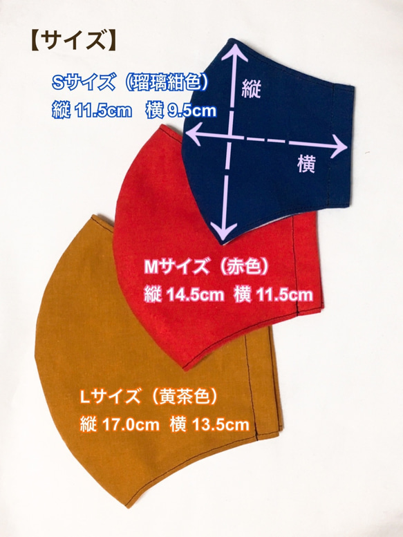 【Sサイズ】布マスク　しっとり裏地　着物マスク  濃い菖蒲色  無地　No.2010 5枚目の画像