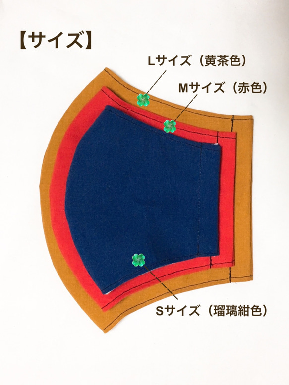 ＊送料無料＊ しっとり裏地　着物マスク  濃い菖蒲色  無地  Sサイズ　No.2010 6枚目の画像