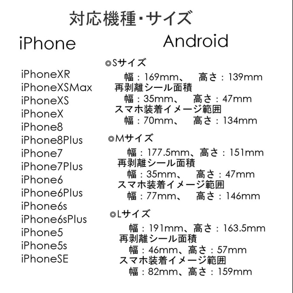 【星柄】星がたくさん♪ 星空☆ 帯なし 手帳型 スマホケース ブルー 6枚目の画像