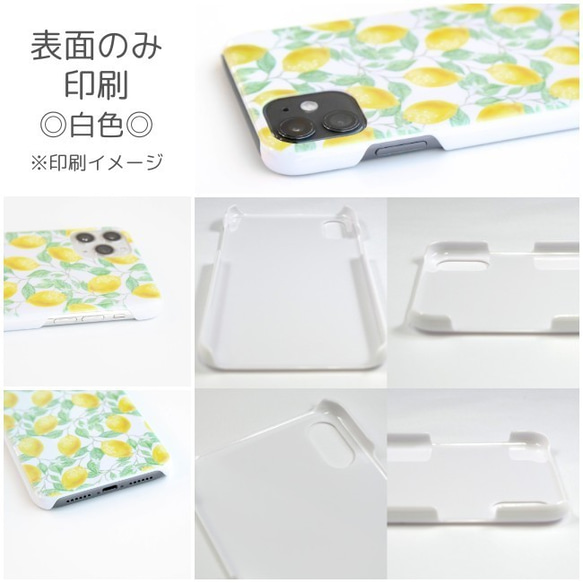 【にんじん】にこにこ にんじん シンプル スマホケース ハードケース 白 or クリア 3枚目の画像