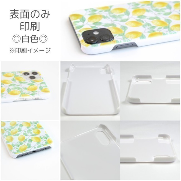 【星】ニコニコお星さま シンプルな スマホケース ハードケース 白 or クリア 3枚目の画像