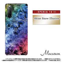 Xperia AQUOS Galaxy iPhone 対応 Shine Snow Illusion m-562 4枚目の画像