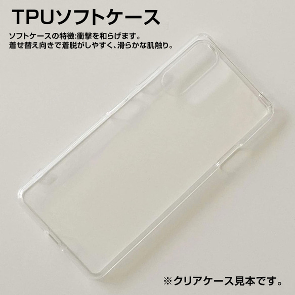 Xperia AQUOS Galaxy iPhone 対応 Shine Snow Illusion m-562 6枚目の画像